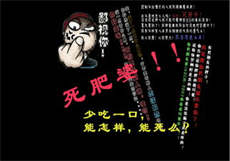 天龙八部淫幻曼陀山庄
